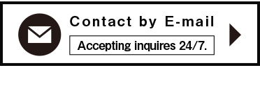 メールでのお問合せ 24時間受付